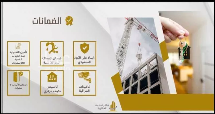 6-Bedroom Apartment in As Sikkah Al Hadid, Madinah